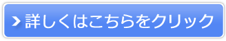 ZEXIMO公式通販販売サイトへ